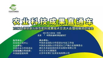 用科技創(chuàng)新服務(wù)行業(yè)產(chǎn)業(yè)，用健康助力發(fā)展二次騰飛——祥云股份2018年南方核心經(jīng)銷商峰會(huì)暨合伙人招募成功召開(kāi)