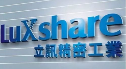 立訊精密加碼科技服務(wù)賽道 5000萬(wàn)注冊(cè)資本布局電子服務(wù)公司