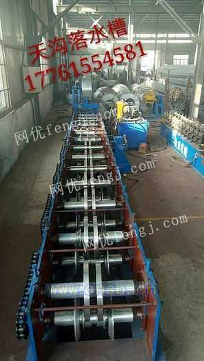 溫室大棚天溝排水槽設備廠