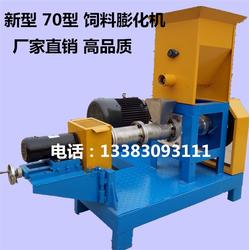 小型飼料膨化機,裕和機械,飼料膨化機