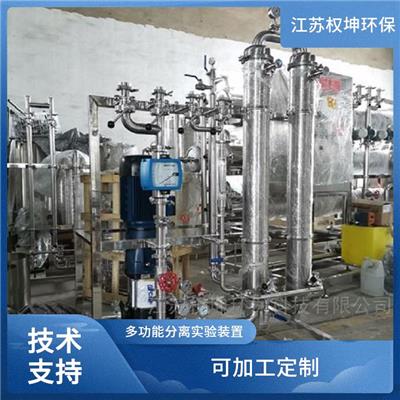 實(shí)驗(yàn)室污水處理工藝說明